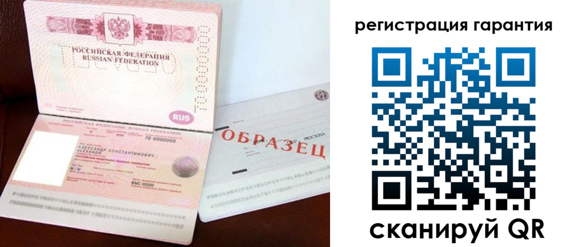 временная регистрация надежно в Белебее