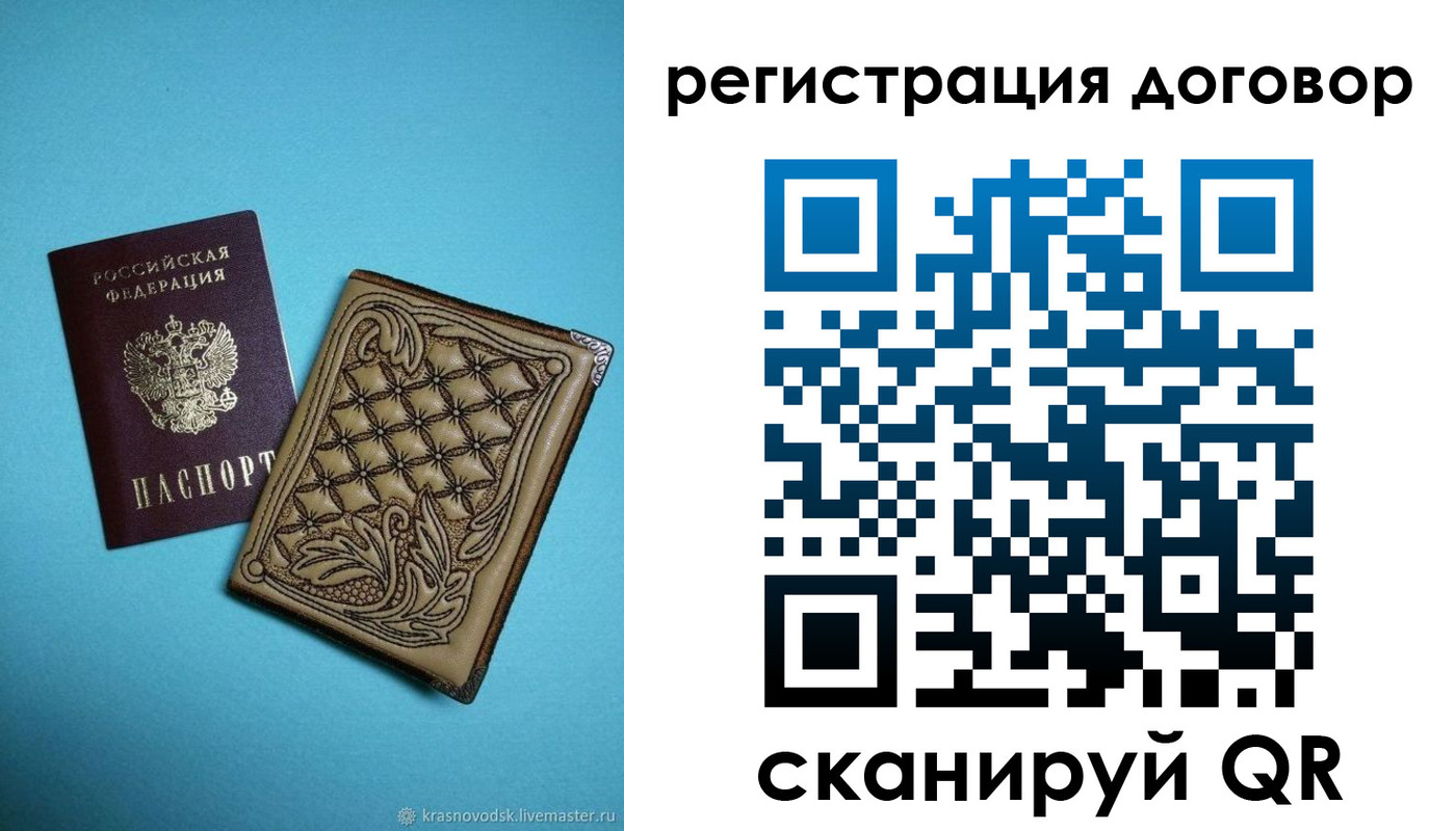 временная регистрация госуслуги в Белебее