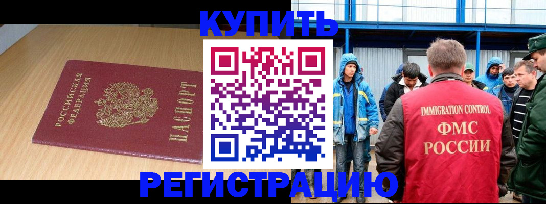 пропишу в квартире в Белебее