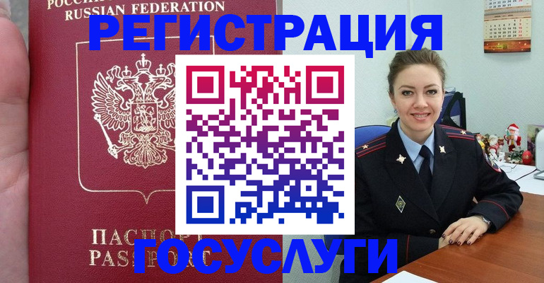 регистрация для школы в Белебее