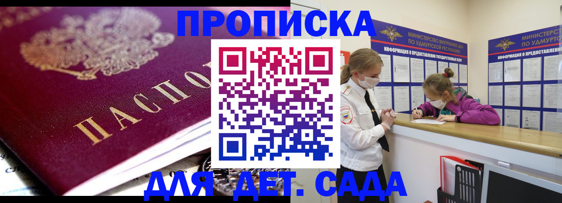 найти адрес прописки в Белебее